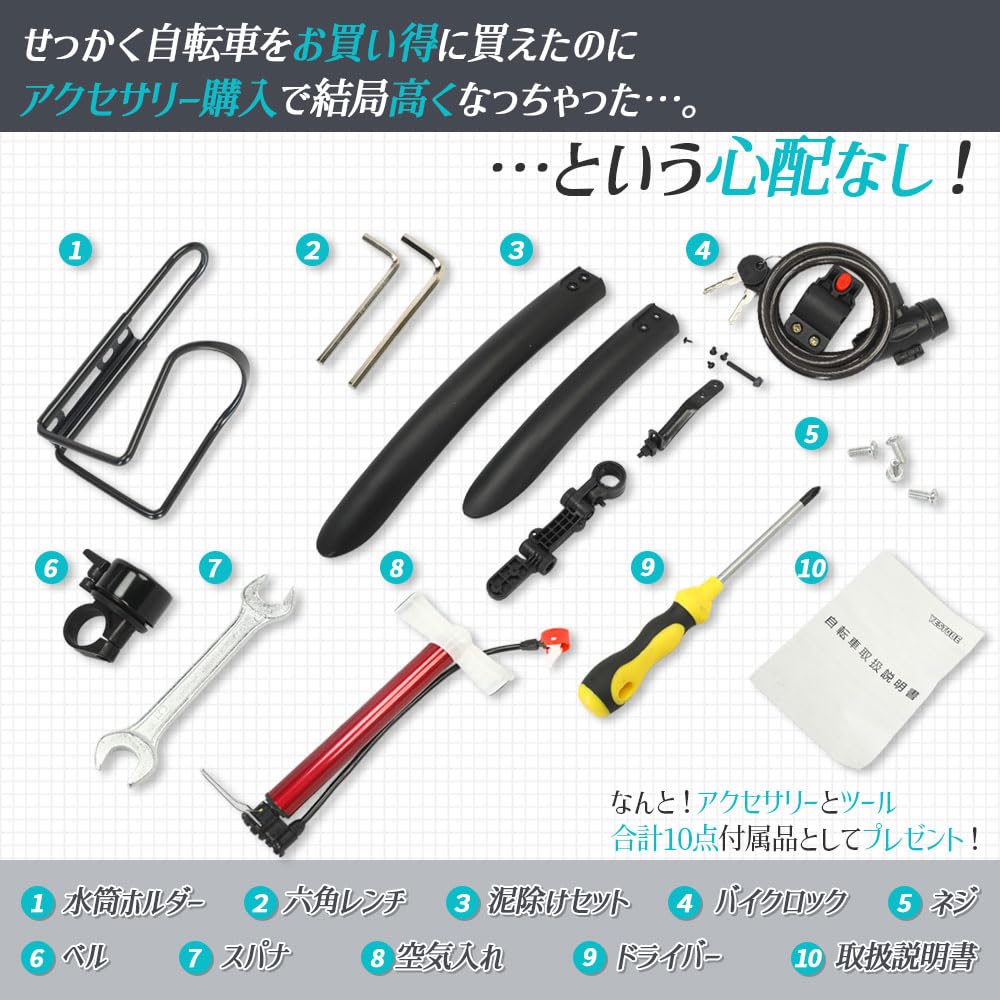 Amazon | ロードバイク 自転車 700C 27インチ相当 21段変速 ドロップ